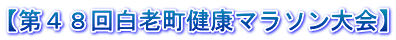 ySW񔒘VN}\z